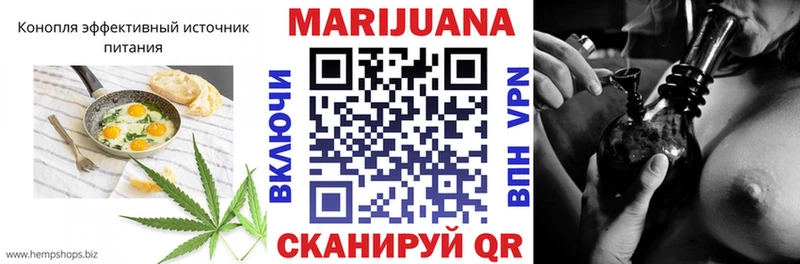 Печенье с ТГК конопля наркошоп Заводоуковск