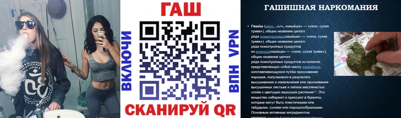 хочу наркоту Заводоуковск Гашиш гашик