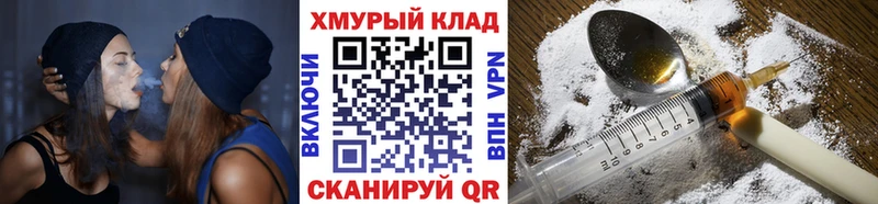 Героин Heroin  Заводоуковск 