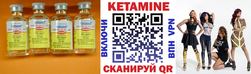 КЕТАМИН VHQ  Заводоуковск 