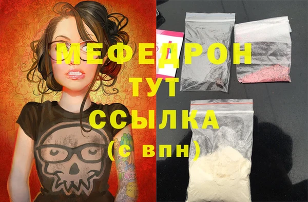 ГАЛЛЮЦИНОГЕННЫЕ ГРИБЫ Гусь-Хрустальный