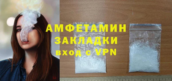 первитин Вязьма
