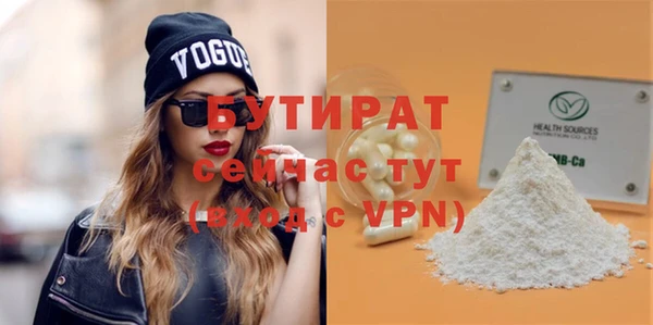 альфа пвп VHQ Гусев