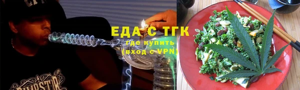 мефедрон VHQ Горнозаводск