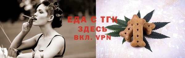 мефедрон VHQ Горнозаводск
