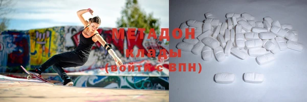 альфа пвп Гусиноозёрск