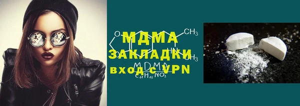 ГАЛЛЮЦИНОГЕННЫЕ ГРИБЫ Гусь-Хрустальный