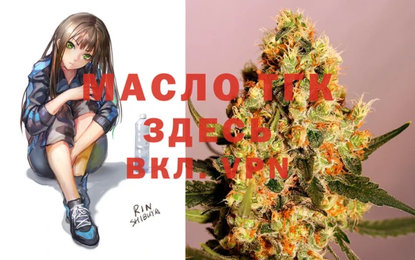 альфа пвп VHQ Гусев