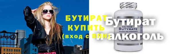 альфа пвп VHQ Гусев