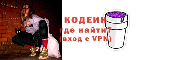 мефедрон VHQ Горнозаводск