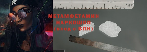 меф Горняк