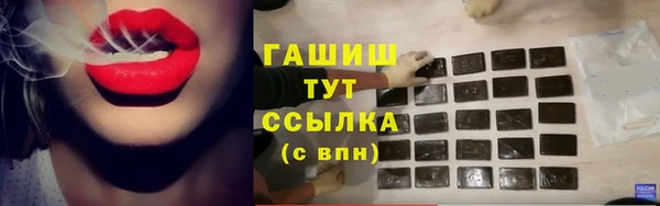 альфа пвп VHQ Гусев