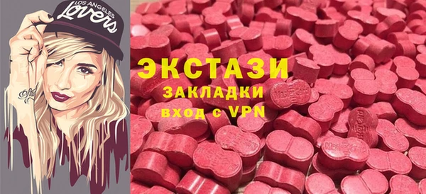 меф Горняк