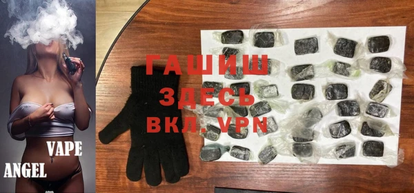 альфа пвп Гусиноозёрск