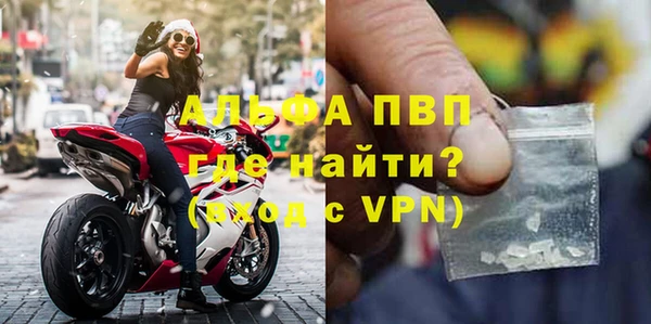 мефедрон VHQ Горнозаводск