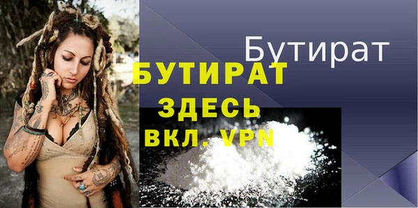 альфа пвп VHQ Гусев