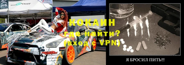альфа пвп Гусиноозёрск