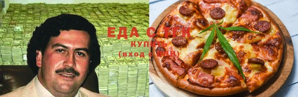 альфа пвп Гусиноозёрск