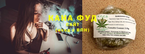 альфа пвп VHQ Гусев