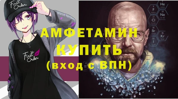мефедрон VHQ Горнозаводск