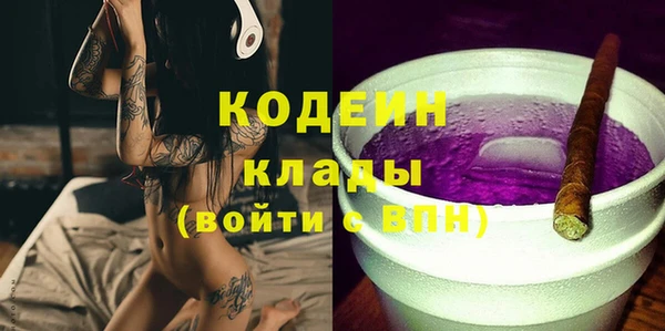 меф Горняк