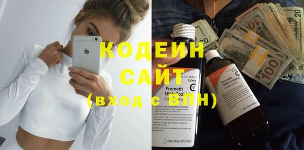 альфа пвп VHQ Гусев