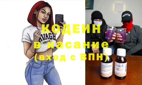 альфа пвп VHQ Гусев