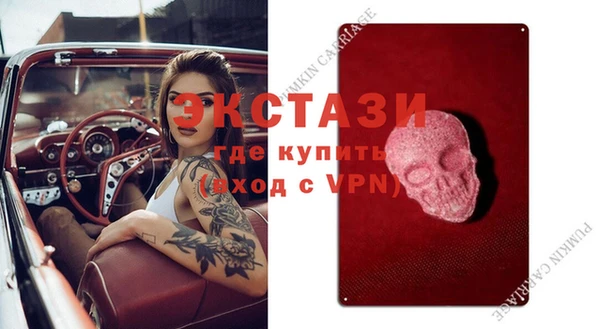 альфа пвп Гусиноозёрск