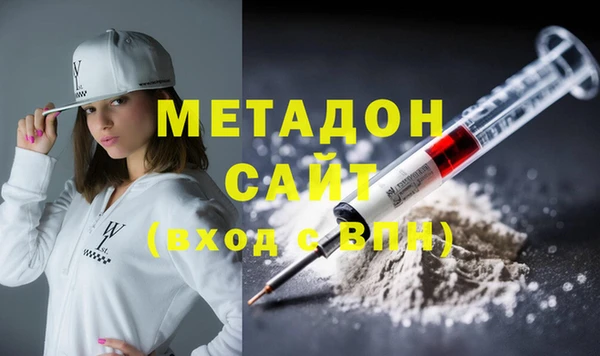 меф Горняк