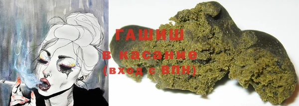 альфа пвп VHQ Гусев