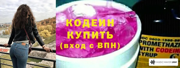 мефедрон VHQ Горнозаводск