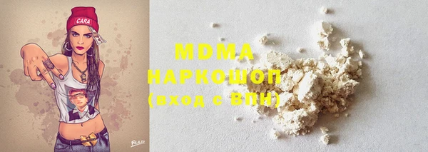 альфа пвп Гусиноозёрск