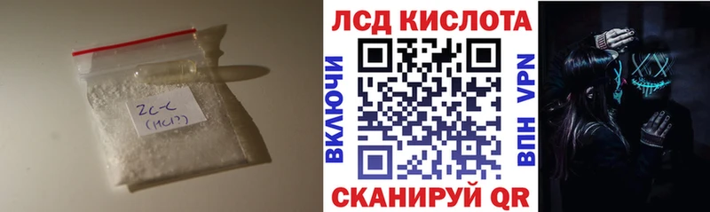 ЛСД экстази ecstasy  что такое наркотик  Заводоуковск 