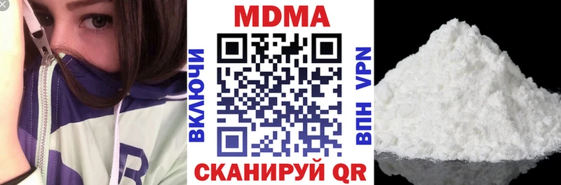 МДМА Molly цена Заводоуковск