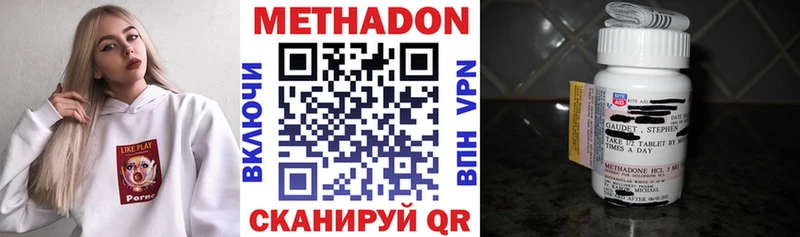 blacksprut вход  Заводоуковск  МЕТАДОН белоснежный 